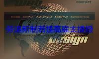 勞退新制若提高雇主提撥率，學者研究恐轉嫁勞工
